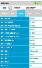 大同市中央空调维修电话是多少