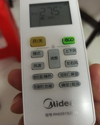 大同市空调遥控器打不开